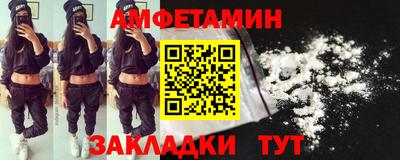 спиды Конаково