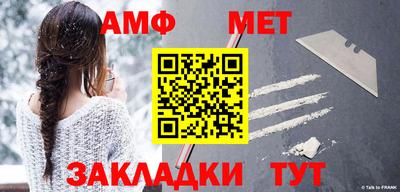 спиды Конаково