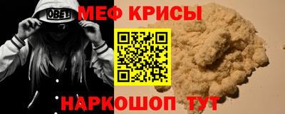 круглые Комсомольск-на-Амуре
