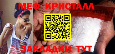 мяу мяу мука Краснокаменск