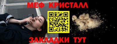 круглые Комсомольск-на-Амуре
