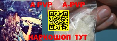 спиды Конаково