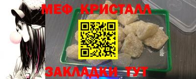 прущие крисы Краснознаменск