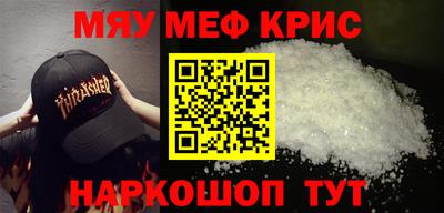 круглые Комсомольск-на-Амуре