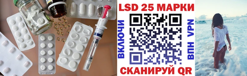 LSD-25 экстази ecstasy  KRAKEN   Тихорецк 