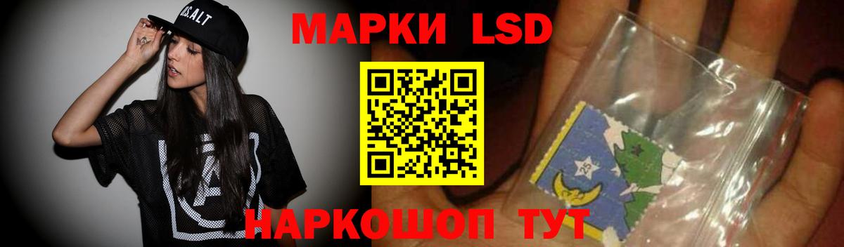 Тихорецк  Лсд 25 экстази кислота  Вход с VPN  LSD-25 экстази ecstasy 