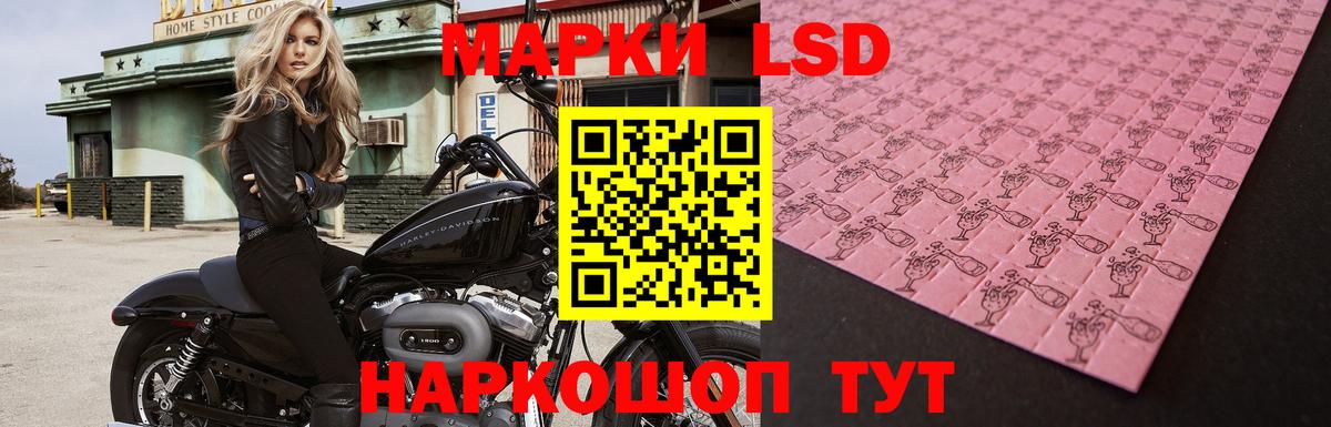 Лсд 25 экстази ecstasy Тихорецк