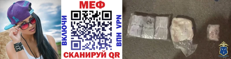 МЕФ VHQ Тихорецк