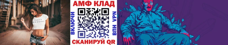 Метамфетамин винт закладка Тихорецк