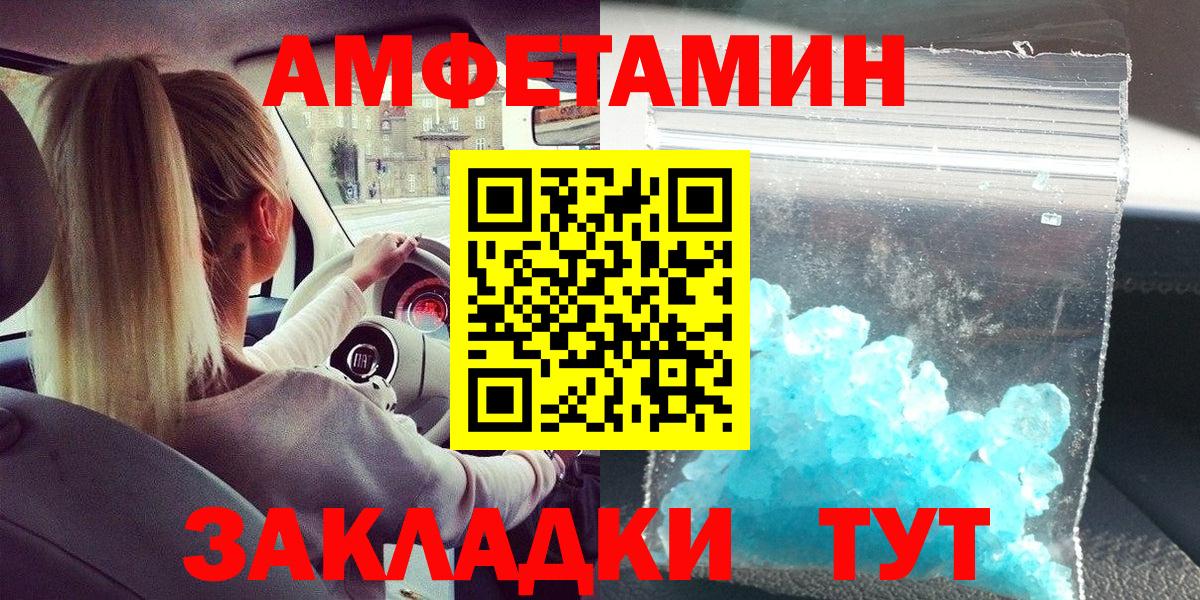 Метамфетамин Methamphetamine Тихорецк