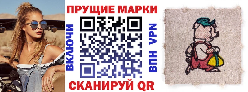 даркнет формула  omg маркетплейс  Наркотические марки 1,8мг  Тихорецк  как найти закладки 