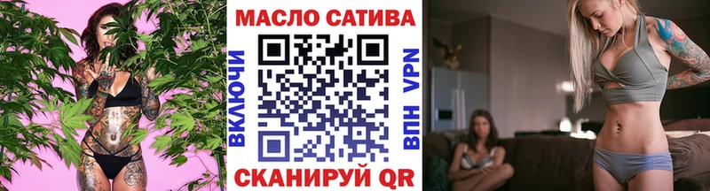 даркнет сайт  Тихорецк  ТГК вейп 