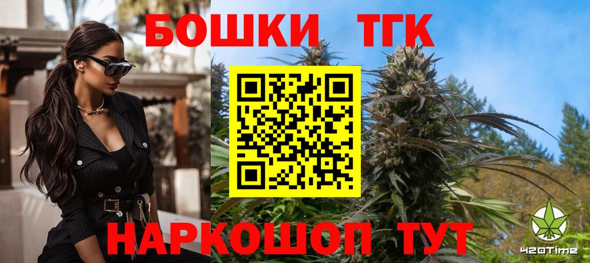 Канабис план  Бошки марихуана Bruce Banner  Тихорецк  Шишки марихуана индика  Вход с VPN 
