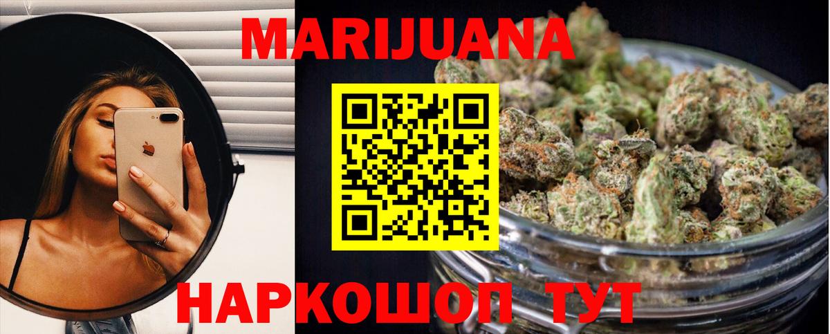 БУТИРАТ Тихорецк